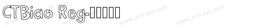 CTBiao Reg字体转换
